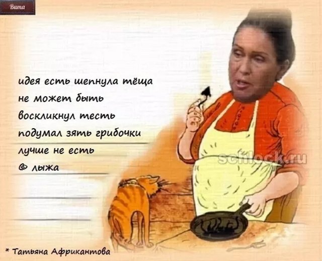 Приколы про Дом-2 (27.08.2018)