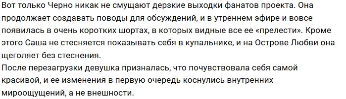 Пользователи сети шокированы телом «девушки-гусеницы»