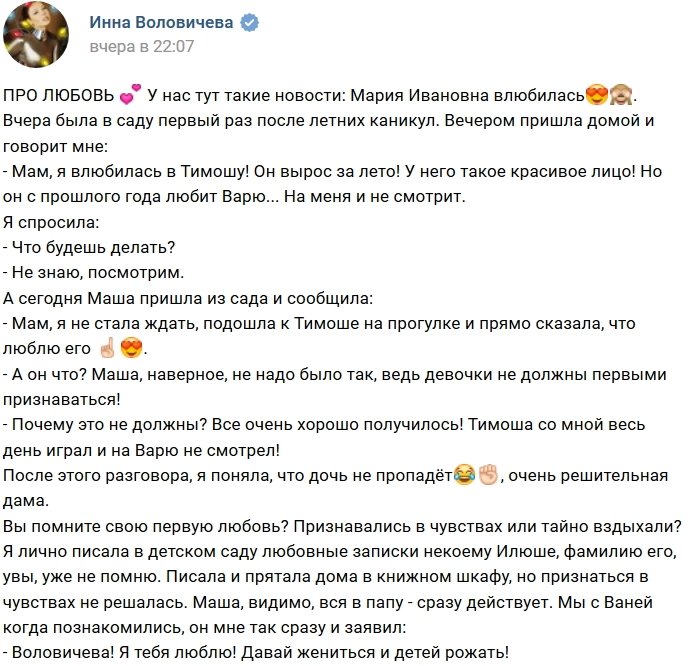 Свежие фото детей участников проекта (6.09.2018)