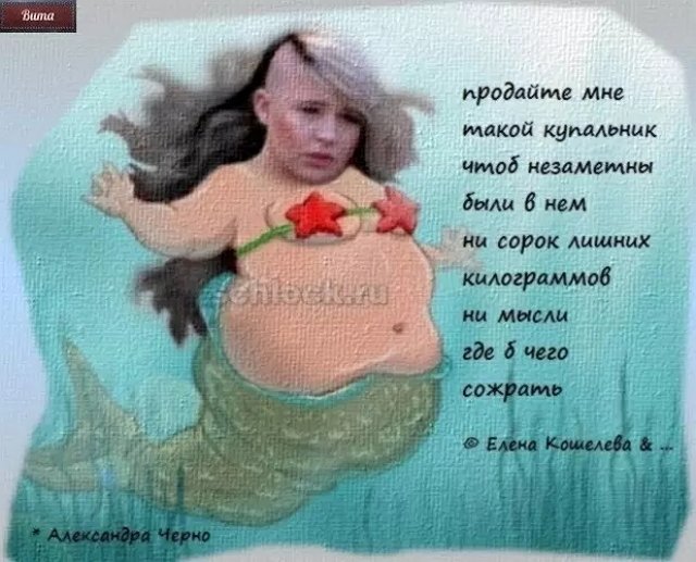 Приколы про Дом-2 (7.09.2018)