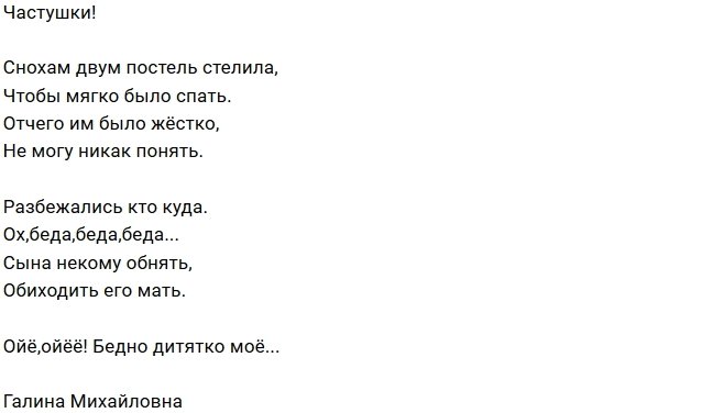 Стихи о телестройке (10.09.2018)