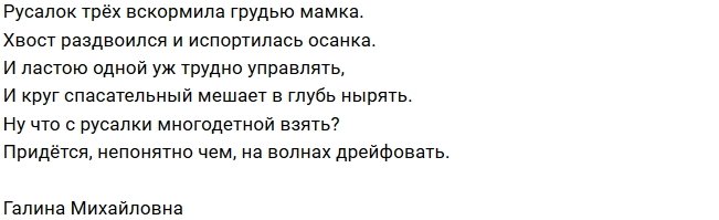 Стихи о телестройке (10.09.2018)