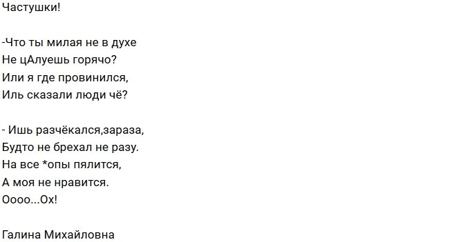 Стихи о телестройке (10.09.2018)