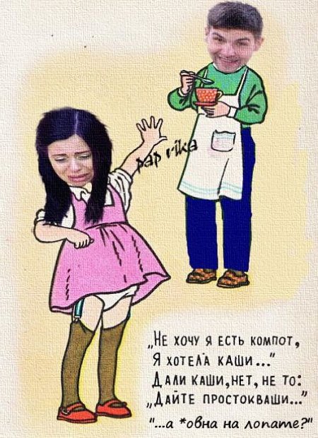 Приколы про Дом-2 (10.09.2018)