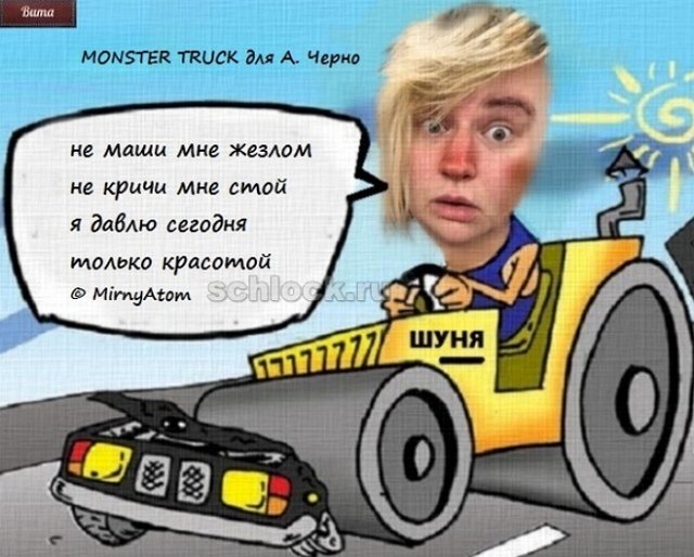 Приколы про Дом-2 (12.09.2018)