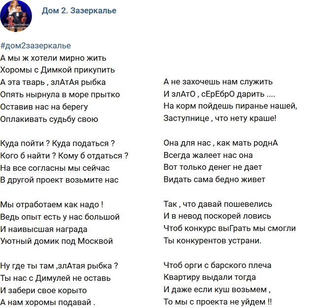 Стихи о телестройке (12.09.2018)