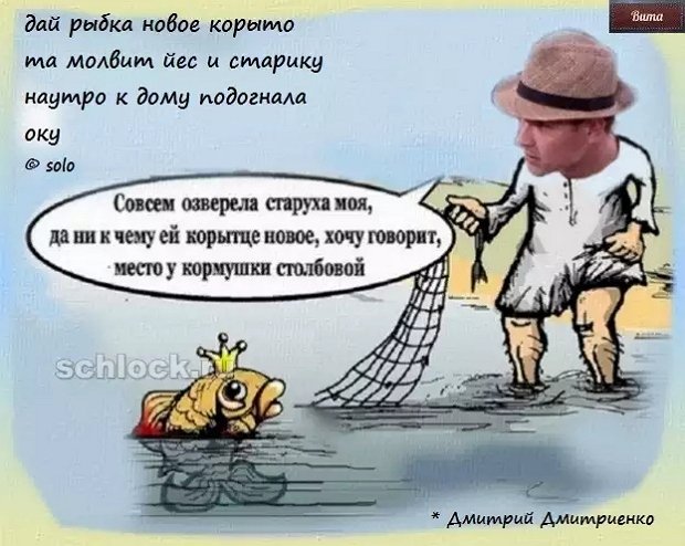 Приколы про Дом-2 (14.09.2018)