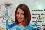 Приколы про Дом-2 (18.09.2018)