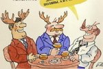 Приколы про Дом-2 (19.09.2018)