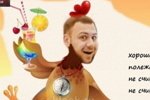 Приколы про Дом-2 (20.09.2018)