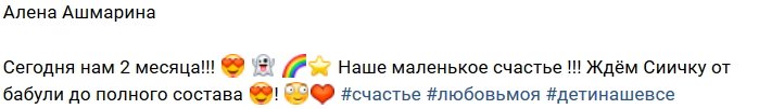 Свежие фото детей участников проекта (21.09.2018)