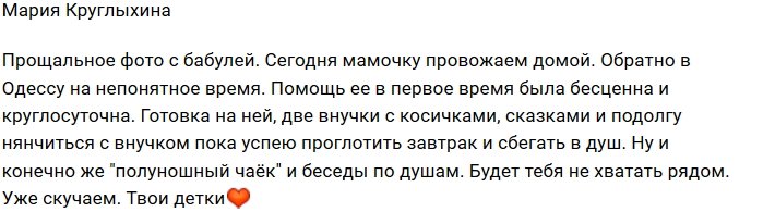 Свежие фото детей участников проекта (21.09.2018)
