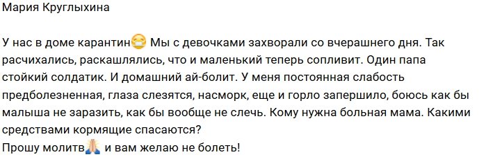 Свежие фото детей участников проекта (26.09.2018)