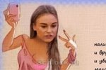 Приколы про Дом-2 (28.09.2018)