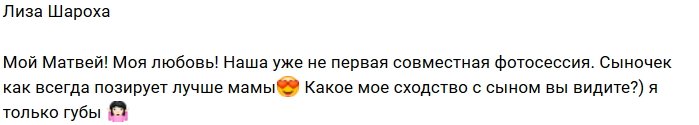 Свежие фото детей участников проекта (7.10.2018)