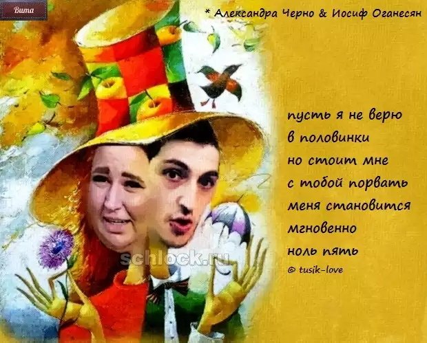 Приколы про Дом-2 (11.10.2018)