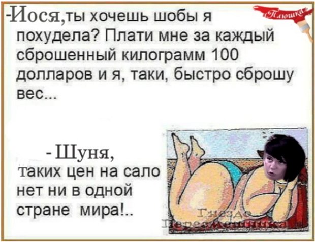 Приколы про Дом-2 (11.10.2018)