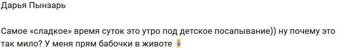 Свежие фото детей участников проекта (12.10.2018)