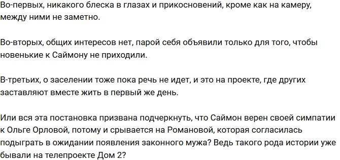 Мнение: Марданшина больше на выпустят за ворота?
