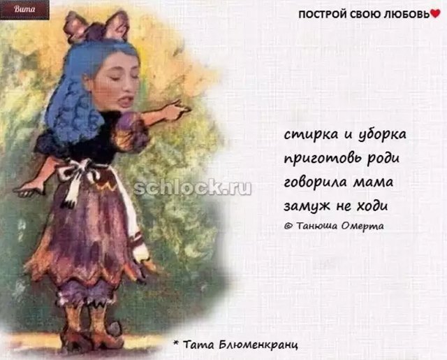 Приколы про Дом-2 (30.10.2018)