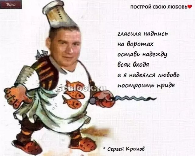 Приколы про Дом-2 (30.10.2018)