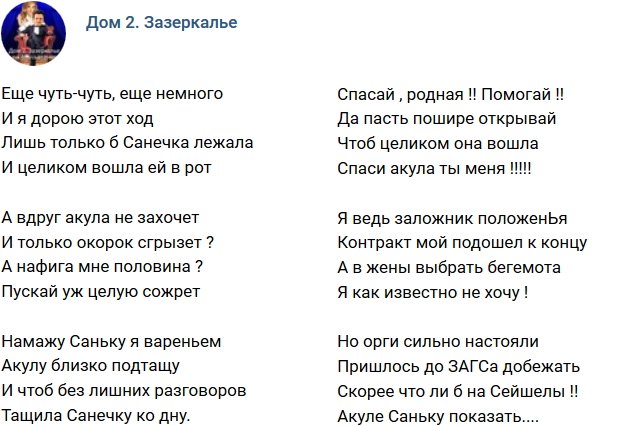 Стихи о телестройке (30.10.2018)