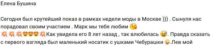Свежие фото детей участников проекта (31.10.2018)