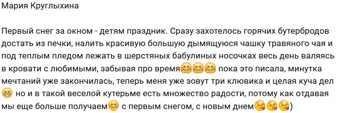 Свежие фото детей участников проекта (31.10.2018)