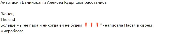 Новости на 4.11.2018 от Кота Баюна