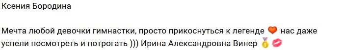 Свежие фото детей участников проекта (5.11.2018)