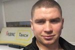 Новости на 8.11.2018 от Кота Баюна