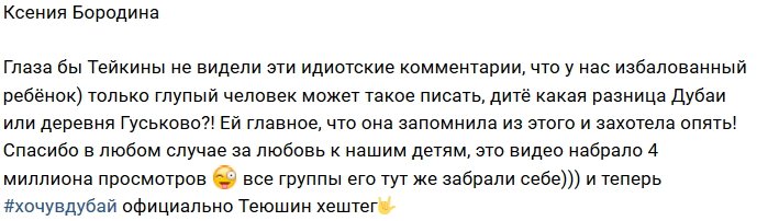 Свежие фото детей участников проекта (12.11.2018)