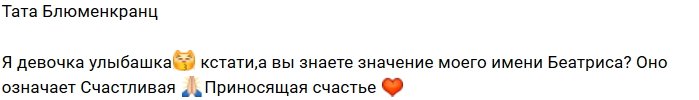 Свежие фото детей участников проекта (12.11.2018)