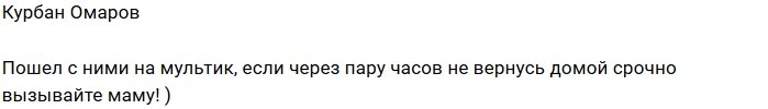Свежие фото детей участников проекта (12.11.2018)