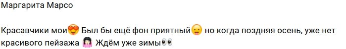 Свежие фото детей участников проекта (12.11.2018)