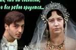 Мнение: Извращенные фантазии Черно о свадьбе