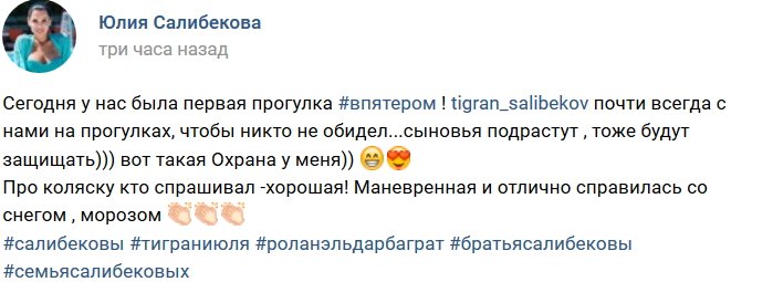 Свежие фото детей участников проекта (1.12.2018)