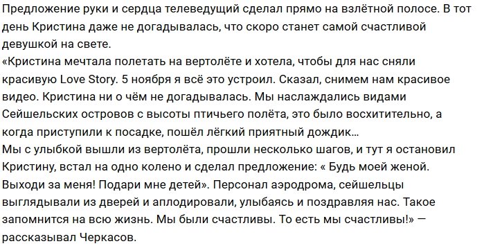 Кристина Ослина ищет свадебное платье своей мечты
