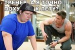 Приколы про Дом-2 (10.12.2018)