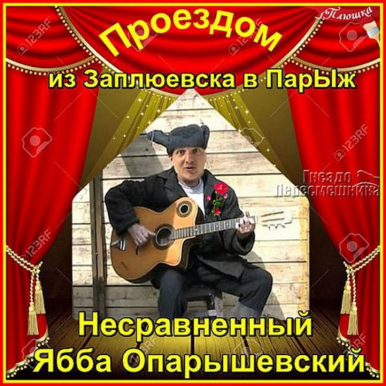 Приколы про Дом-2 (10.12.2018)