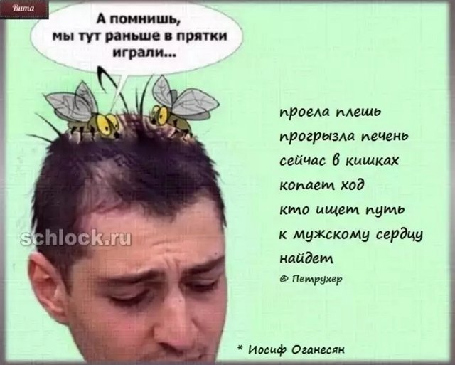 Приколы про Дом-2 (17.12.2018)