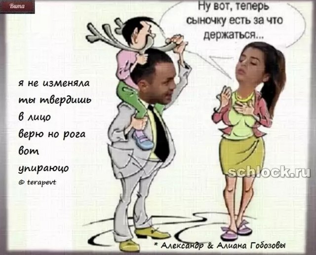 Приколы про Дом-2 (17.12.2018)