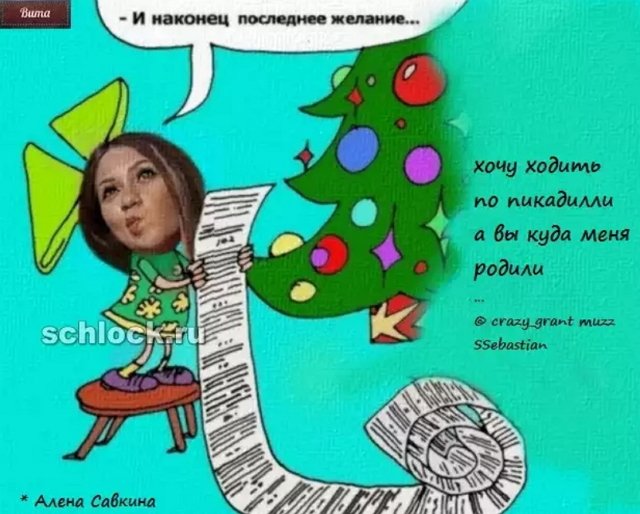 Приколы про Дом-2 (17.12.2018)