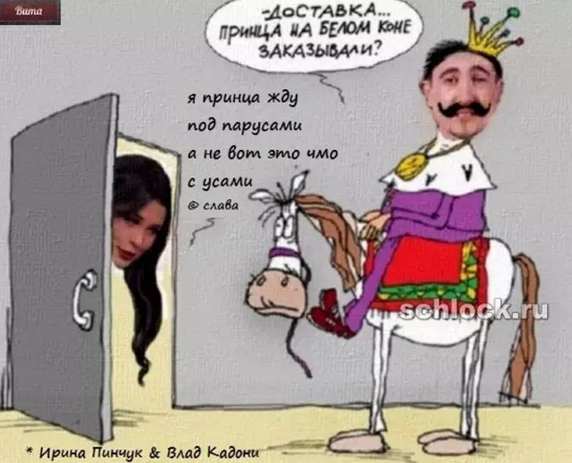 Приколы про Дом-2 (17.12.2018)