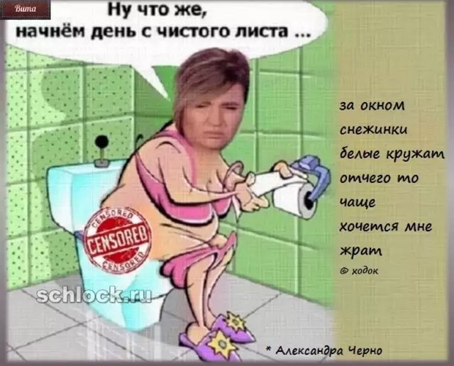 Приколы про Дом-2 (17.12.2018)