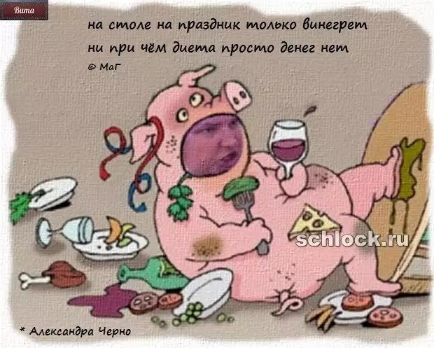 Приколы про Дом-2 (19.12.2018)