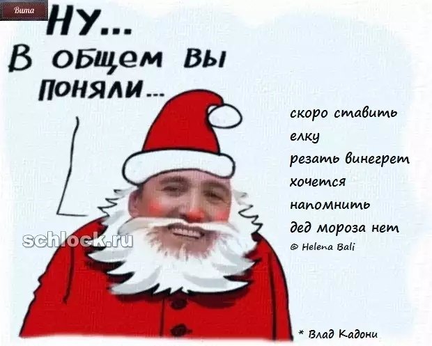 Приколы про Дом-2 (19.12.2018)