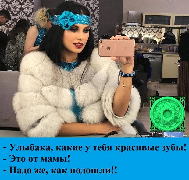 Приколы про Дом-2 (19.12.2018)