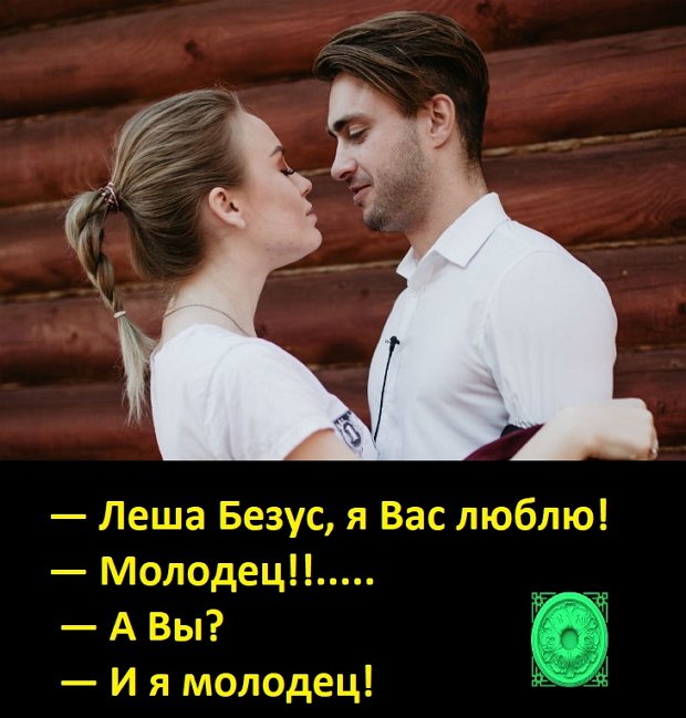 Приколы про Дом-2 (19.12.2018)