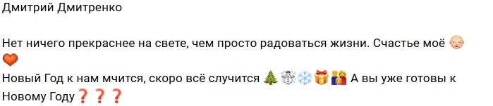 Свежие фото детей участников проекта (19.12.2018)